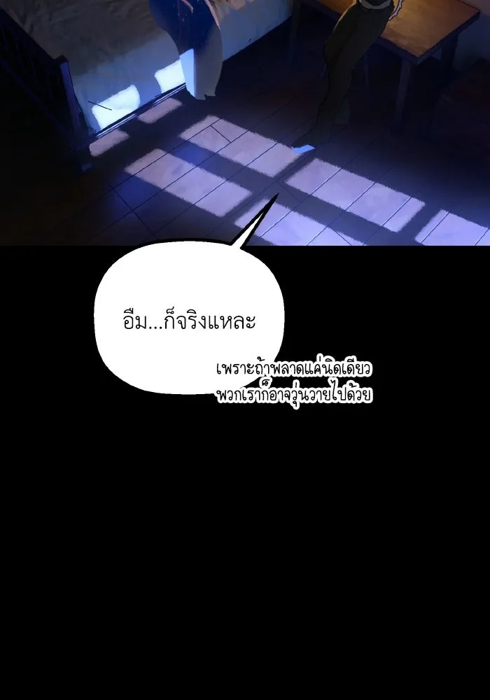 มัมหมีจ๋าหนูมาแบ๊ว ตอนที่ ตอนพิเศษ 18 รูปที่ 40