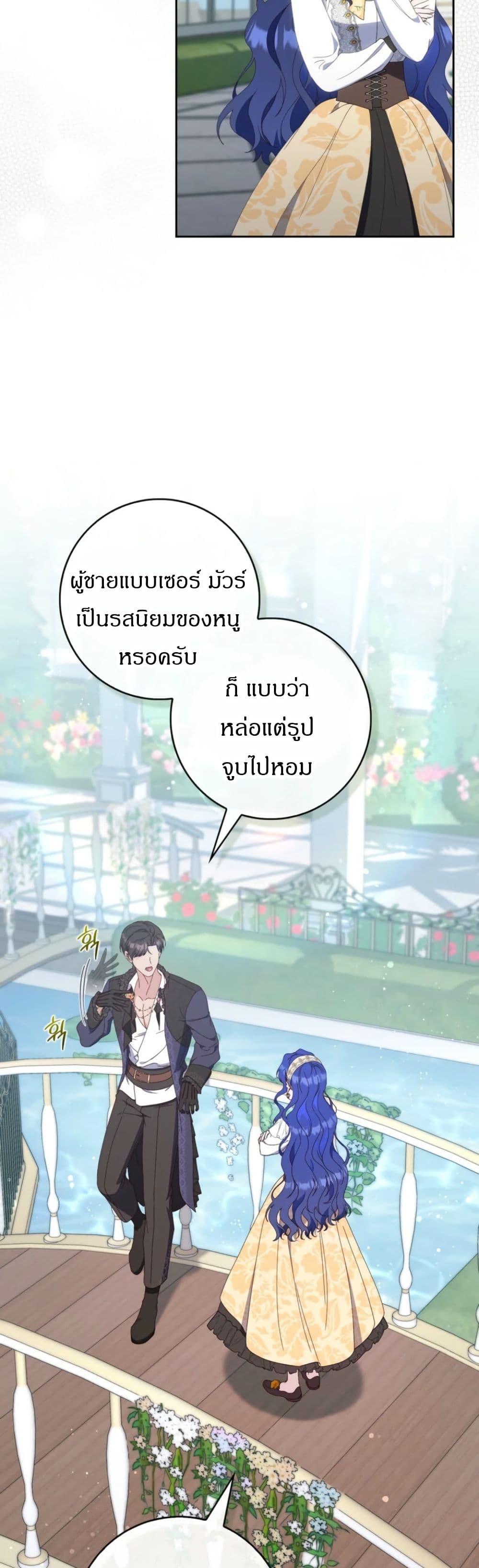 Manga-lc-com อ่านมังงะ อ่านการ์ตูน ออนไลน์ ฟรี My First Time as a Mother ตอนที่ 1 2 3 4 5 6 7 8 9 10 11 12 13 14 ฟรี ไม่มีโฆษณา Manga-lc - อ่าน มังงะ อ่าน การ์ตูน ออนไลน์ อ่านมังงะ ฟรี