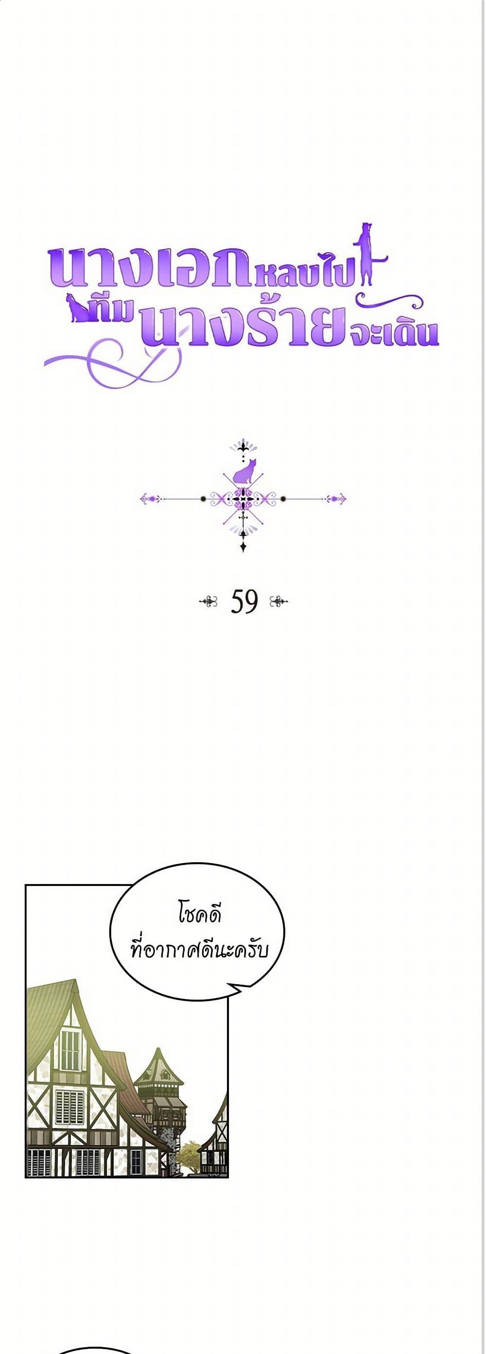 Manga-lc-com อ่านมังงะ อ่านการ์ตูน ออนไลน์ ฟรี The Antagonist’s Pet ตอนที่ 1 2 3 4 5 6 7 8 9 10 11 12 13 14 ฟรี ไม่มีโฆษณา Manga-lc - อ่าน มังงะ อ่าน การ์ตูน ออนไลน์ อ่านมังงะ ฟรี