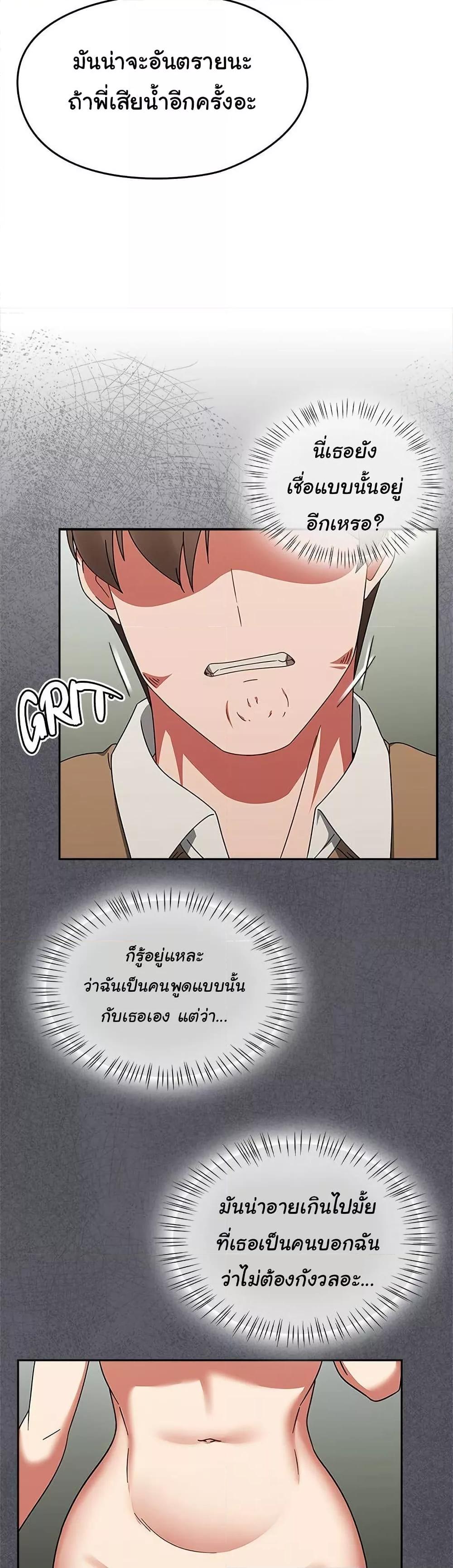 Doujin-Lc- อ่าน โดจิน มังฮวา เกาหลี ญี่ปุ่น จีน แปลไทย Ground and Pound ตอนที่ 1 2 3 4 5 6 7 8 9 10 11 12 13 14 ฟรี ไม่มีโฆษณา อ่าน โดจิน Manhwa เกาหลี ญี่ปุ่น จีน เรามีครบ คัดมาให้เน้นๆ โดจิน 18+ รับประกันความฟินโดย  Doujin Lc