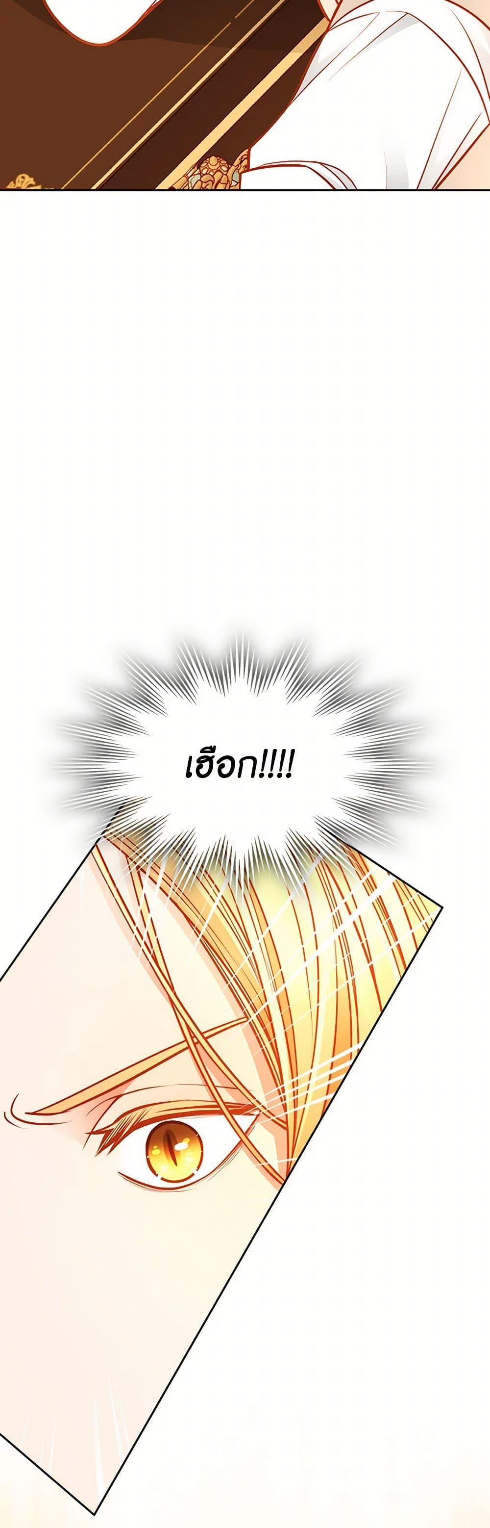 Manga-lc-com อ่านมังงะ อ่านการ์ตูน ออนไลน์ ฟรี The Duchess’s Secret Dressing Room ตอนที่ 1 2 3 4 5 6 7 8 9 10 11 12 13 14 ฟรี ไม่มีโฆษณา Manga-lc - อ่าน มังงะ อ่าน การ์ตูน ออนไลน์ อ่านมังงะ ฟรี