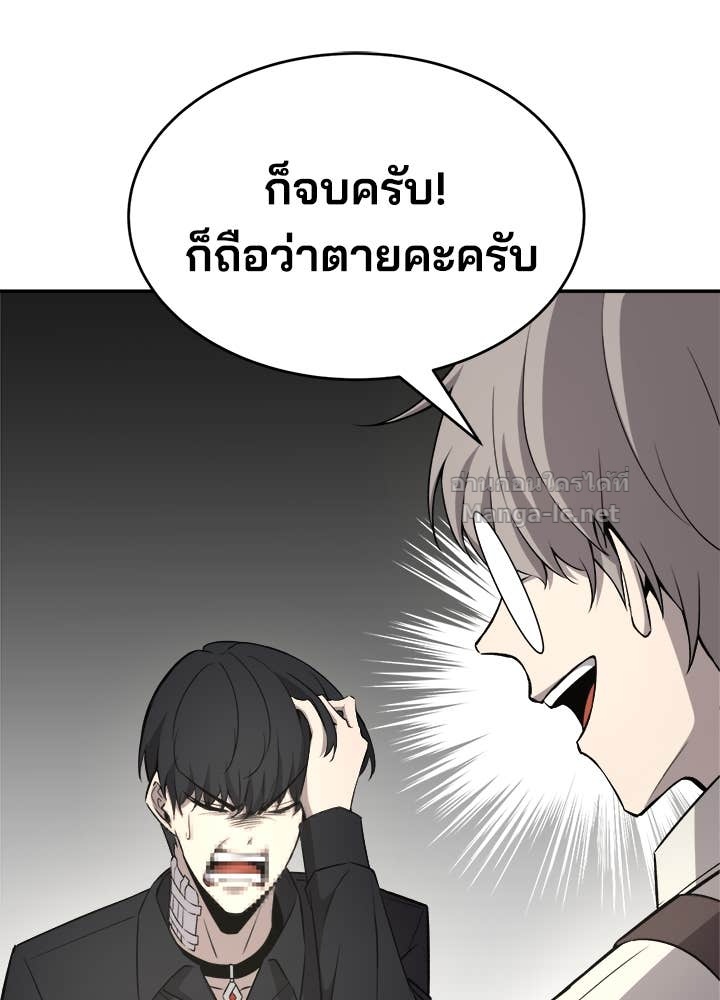 Doujin-Lc- อ่าน โดจิน มังฮวา เกาหลี ญี่ปุ่น จีน แปลไทย ผู้พิชิตเกมป้องกันฐาน ตอนที่ 1 2 3 4 5 6 7 8 9 10 11 12 13 14 ฟรี ไม่มีโฆษณา อ่าน โดจิน Manhwa เกาหลี ญี่ปุ่น จีน เรามีครบ คัดมาให้เน้นๆ โดจิน 18+ รับประกันความฟินโดย Doujin Lc