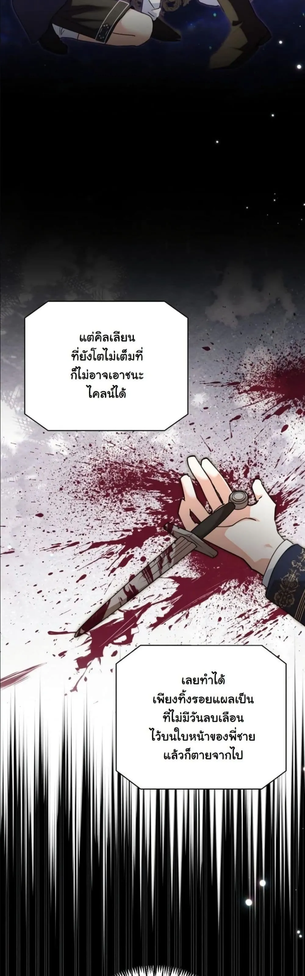 Manga-lc-com อ่านมังงะ อ่านการ์ตูน ออนไลน์ ฟรี My Once-Enemy Sister Now Cherishes Me ตอนที่ 1 2 3 4 5 6 7 8 9 10 11 12 13 14 ฟรี ไม่มีโฆษณา Manga-lc - อ่าน มังงะ อ่าน การ์ตูน ออนไลน์ อ่านมังงะ ฟรี