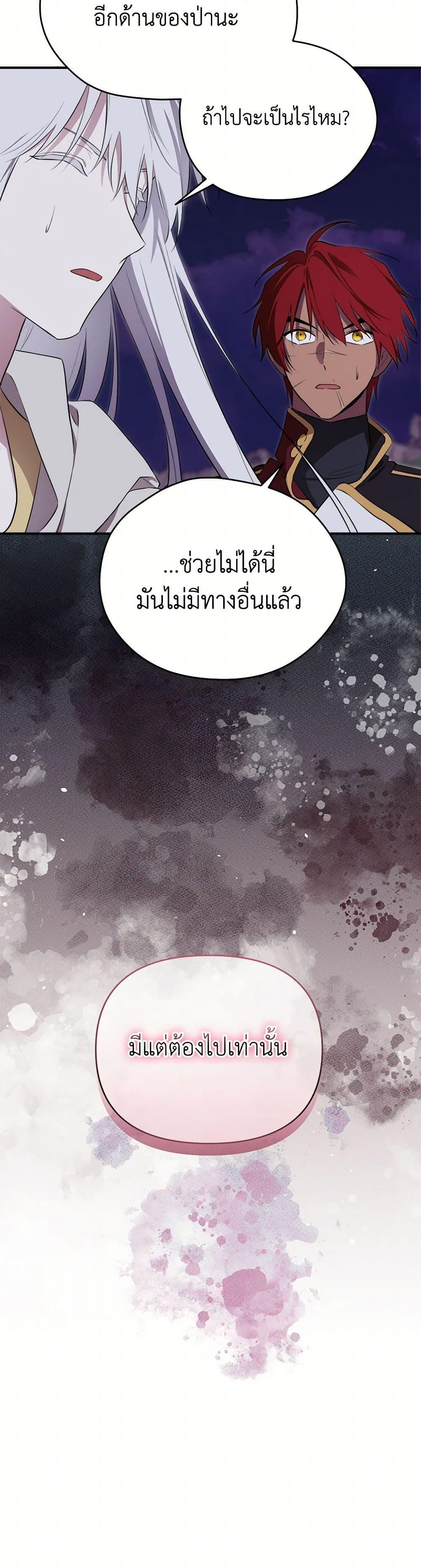 Manga-lc-com อ่านมังงะ อ่านการ์ตูน ออนไลน์ ฟรี I Became the Male Lead’s Stepmother ตอนที่ 1 2 3 4 5 6 7 8 9 10 11 12 13 14 ฟรี ไม่มีโฆษณา Manga-lc - อ่าน มังงะ อ่าน การ์ตูน ออนไลน์ อ่านมังงะ ฟรี