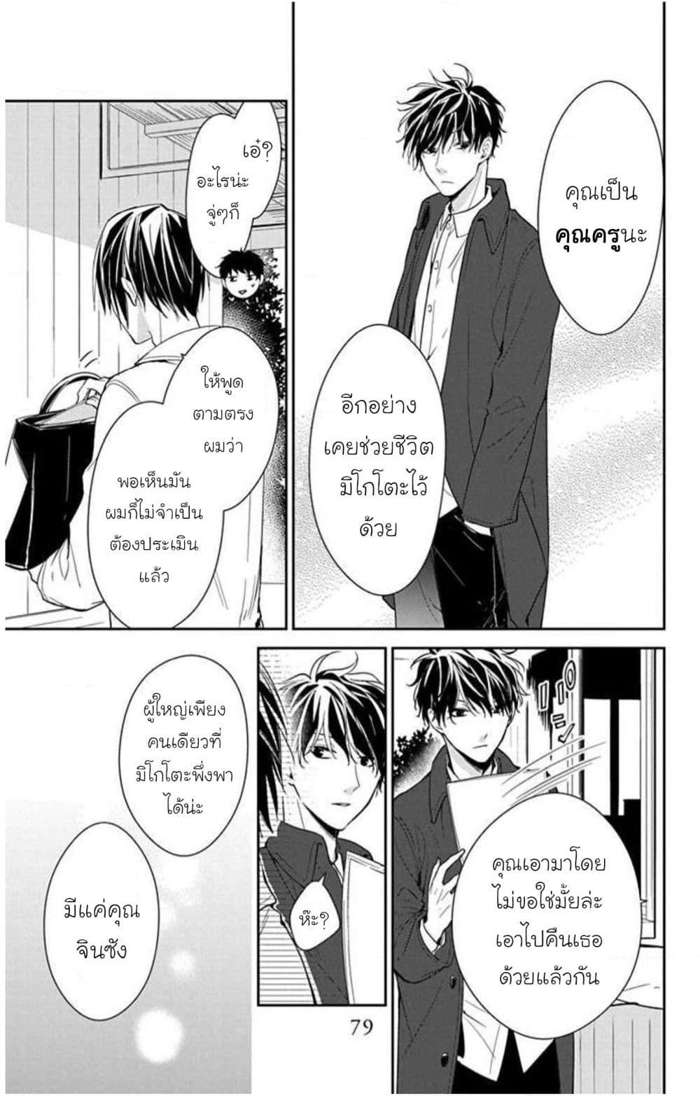 Manga-lc-com อ่านมังงะ อ่านการ์ตูน ออนไลน์ ฟรี Tsuiraku JK to Haijin Kyoushi ตอนที่ 1 2 3 4 5 6 7 8 9 10 11 12 13 14 ฟรี ไม่มีโฆษณา Manga-lc - อ่าน มังงะ อ่าน การ์ตูน ออนไลน์ อ่านมังงะ ฟรี
