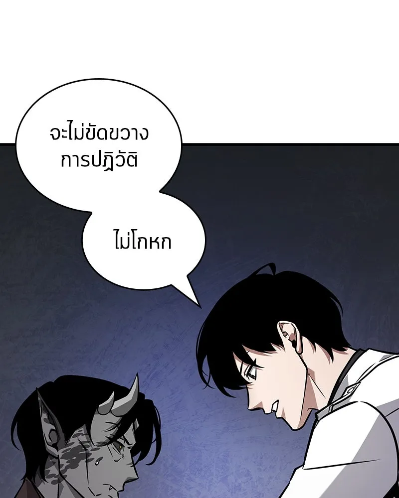 Omniscient Reader อ่านชะตาวันสิ้นโลก ตอนที่ 39 กำแพงลึกลับ (1) รูปที่ 109