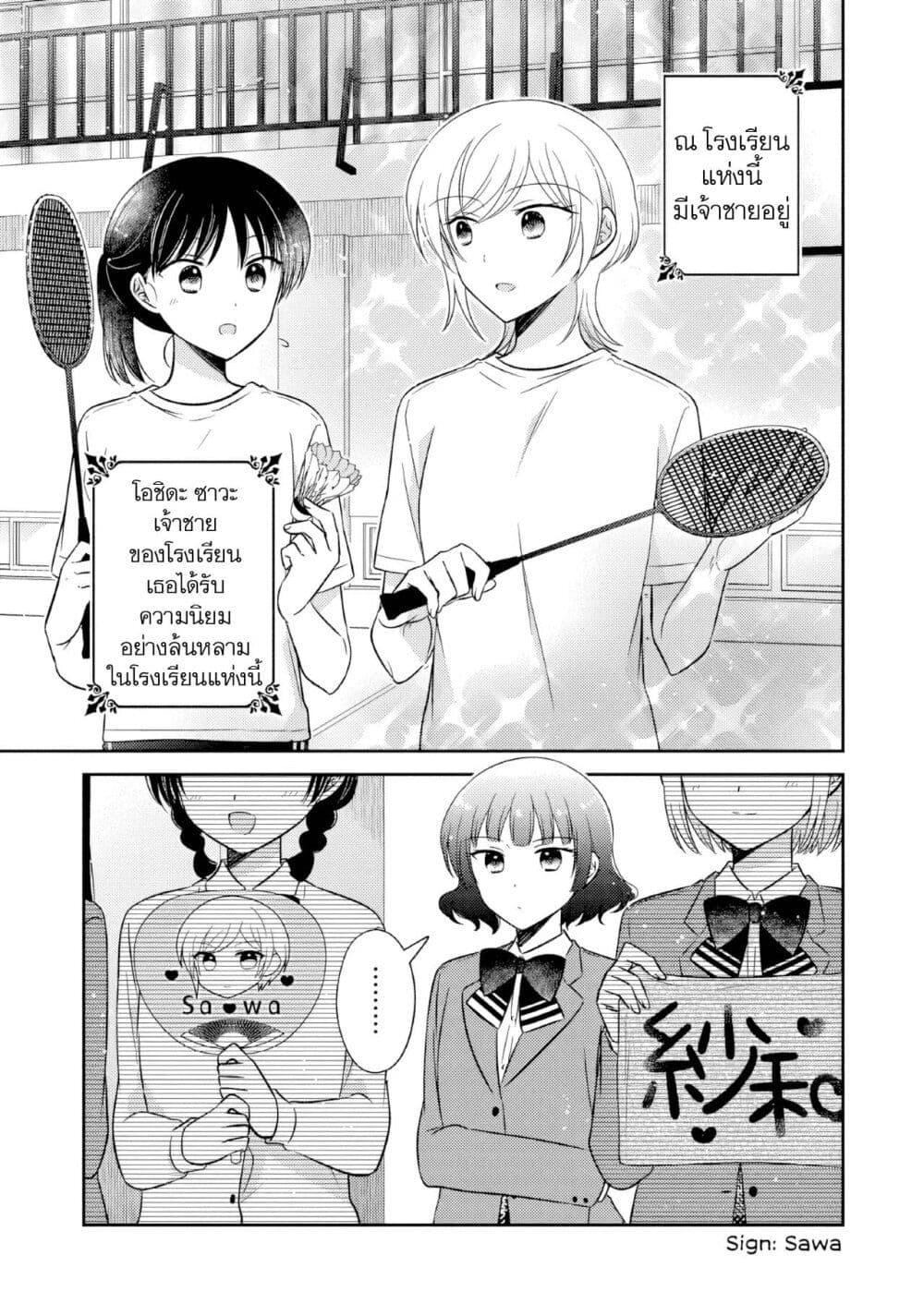 Manga-lc-com อ่านมังงะ อ่านการ์ตูน ออนไลน์ ฟรี Oshibana! ตอนที่ 1 2 3 4 5 6 7 8 9 10 11 12 13 14 ฟรี ไม่มีโฆษณา Manga-lc - อ่าน มังงะ อ่าน การ์ตูน ออนไลน์ อ่านมังงะ ฟรี