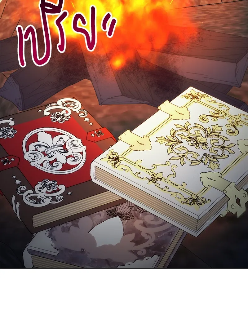 คนสวนโลกฮันเตอร์ ตอนที่ 8 รูปที่ 113