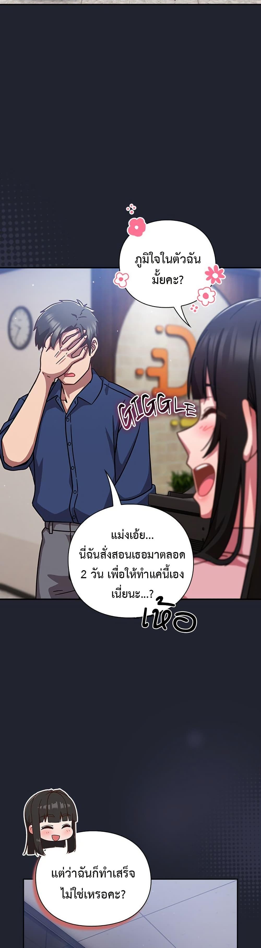 Doujin-Lc- อ่าน โดจิน มังฮวา เกาหลี ญี่ปุ่น จีน แปลไทย Let’s Play Hooky ตอนที่ 1 2 3 4 5 6 7 8 9 10 11 12 13 14 ฟรี ไม่มีโฆษณา อ่าน โดจิน Manhwa เกาหลี ญี่ปุ่น จีน เรามีครบ คัดมาให้เน้นๆ โดจิน 18+ รับประกันความฟินโดย  Doujin Lc