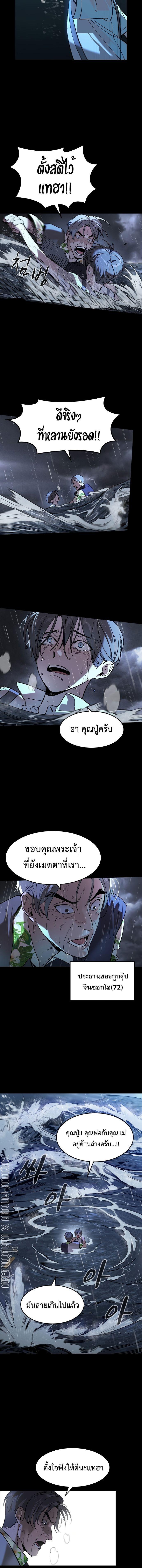 Manga-lc-com อ่านมังงะ อ่านการ์ตูน ออนไลน์ ฟรี Error establishing a Redis connection ตอนที่ 1 2 3 4 5 6 7 8 9 10 11 12 13 14 ฟรี ไม่มีโฆษณา Manga-lc - อ่าน มังงะ อ่าน การ์ตูน ออนไลน์ อ่านมังงะ ฟรี