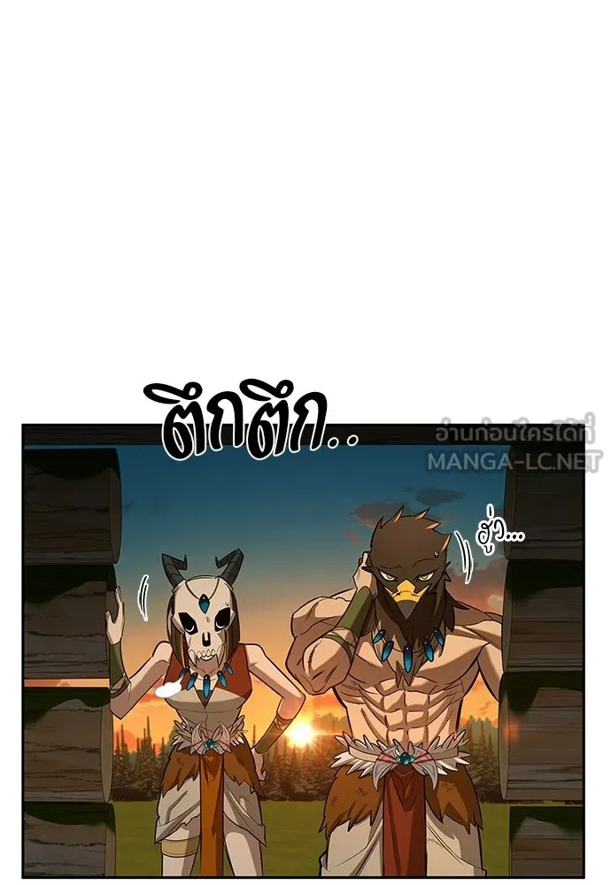 ชีวิตฮีลใจนายฮันเตอร์คลาส S ตอนที่ 19 รูปที่ 12