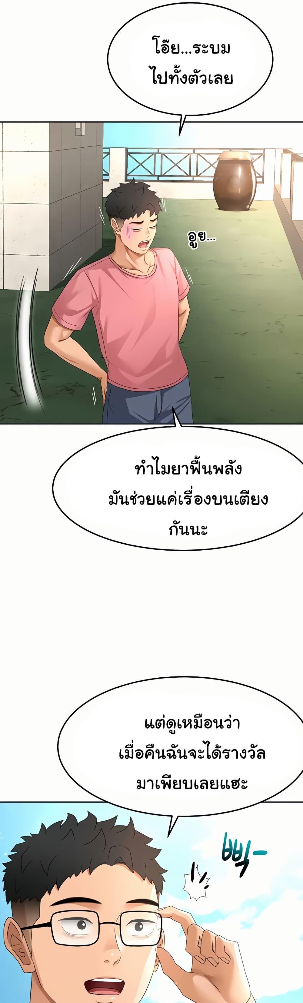 Doujin-Lc- อ่าน โดจิน มังฮวา เกาหลี ญี่ปุ่น จีน แปลไทย Rooftop Sex King ตอนที่ 1 2 3 4 5 6 7 8 9 10 11 12 13 14 ฟรี ไม่มีโฆษณา อ่าน โดจิน Manhwa เกาหลี ญี่ปุ่น จีน เรามีครบ คัดมาให้เน้นๆ โดจิน 18+ รับประกันความฟินโดย  Doujin Lc