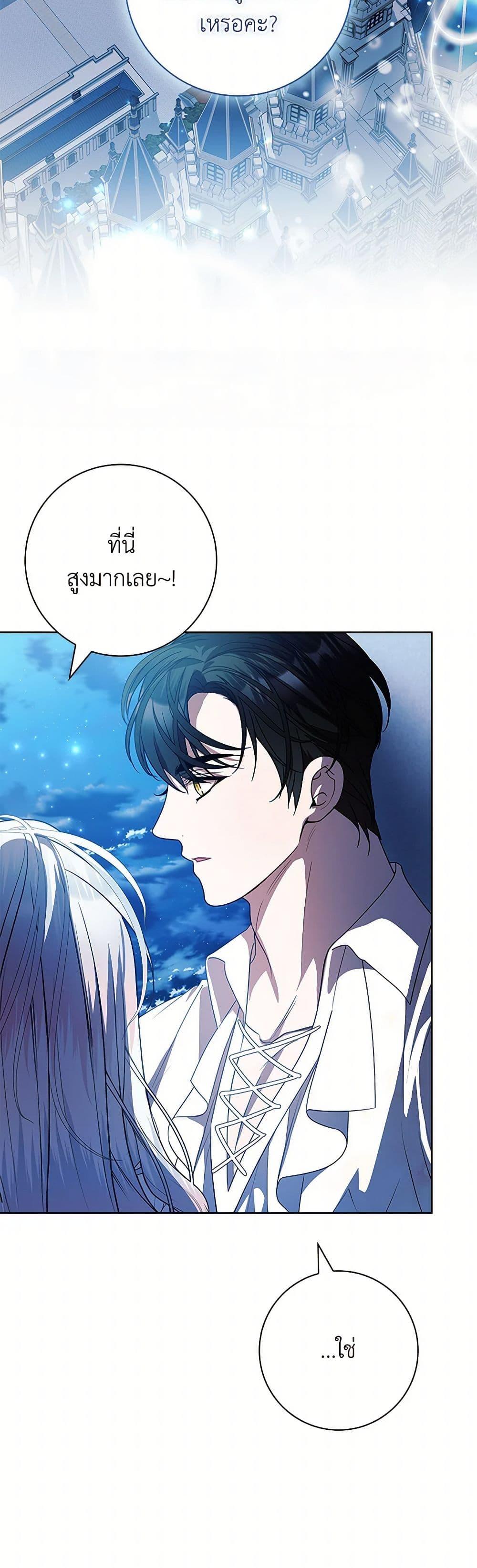 Manga-lc-com อ่านมังงะ อ่านการ์ตูน ออนไลน์ ฟรี I Adopted A Villainous Dad ตอนที่ 1 2 3 4 5 6 7 8 9 10 11 12 13 14 ฟรี ไม่มีโฆษณา Manga-lc - อ่าน มังงะ อ่าน การ์ตูน ออนไลน์ อ่านมังงะ ฟรี