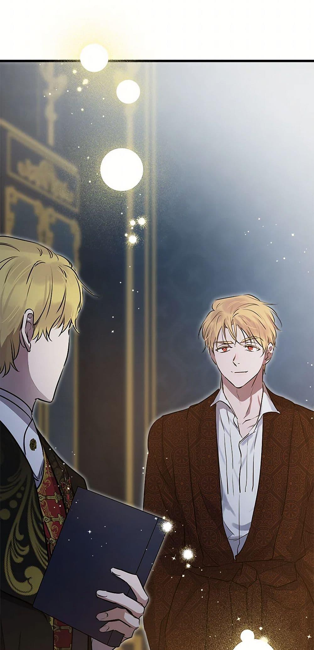 Manga-lc-com อ่านมังงะ อ่านการ์ตูน ออนไลน์ ฟรี The Strongest Characters in the World are Obsessed With Me ตอนที่ 1 2 3 4 5 6 7 8 9 10 11 12 13 14 ฟรี ไม่มีโฆษณา Manga-lc - อ่าน มังงะ อ่าน การ์ตูน ออนไลน์ อ่านมังงะ ฟรี