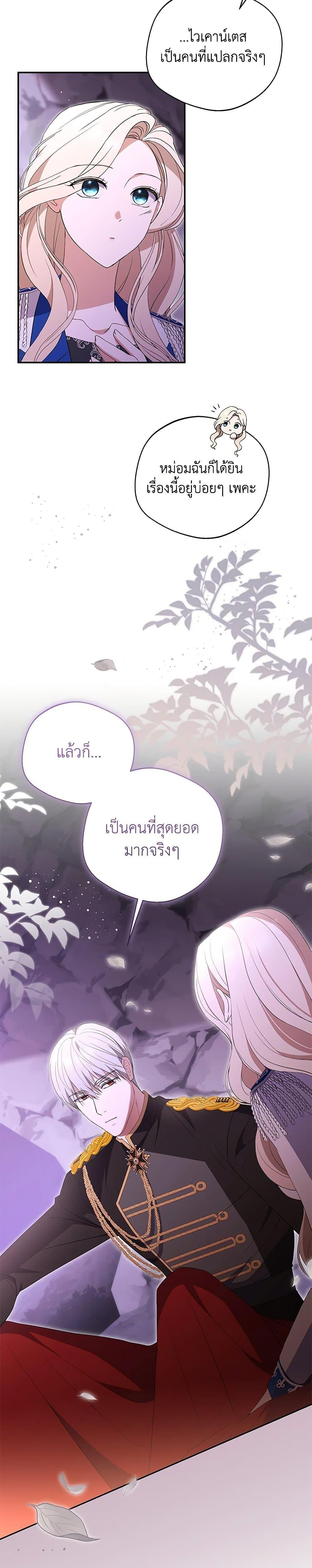 Manga-lc-com อ่านมังงะ อ่านการ์ตูน ออนไลน์ ฟรี There Is No Need to Be Obsessed ตอนที่ 1 2 3 4 5 6 7 8 9 10 11 12 13 14 ฟรี ไม่มีโฆษณา Manga-lc - อ่าน มังงะ อ่าน การ์ตูน ออนไลน์ อ่านมังงะ ฟรี