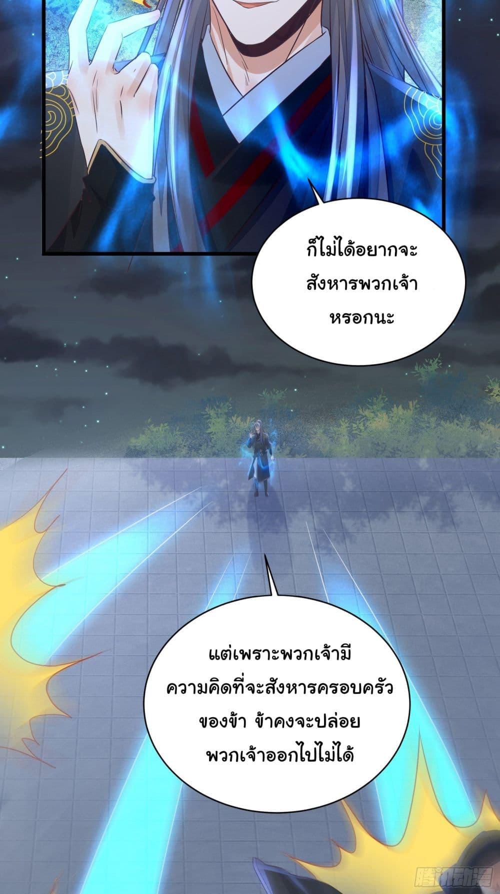 Manga-lc-com อ่านมังงะ อ่านการ์ตูน ออนไลน์ ฟรี Cultivating Immortality Requires a Rich Woman ตอนที่ 1 2 3 4 5 6 7 8 9 10 11 12 13 14 ฟรี ไม่มีโฆษณา Manga-lc - อ่าน มังงะ อ่าน การ์ตูน ออนไลน์ อ่านมังงะ ฟรี