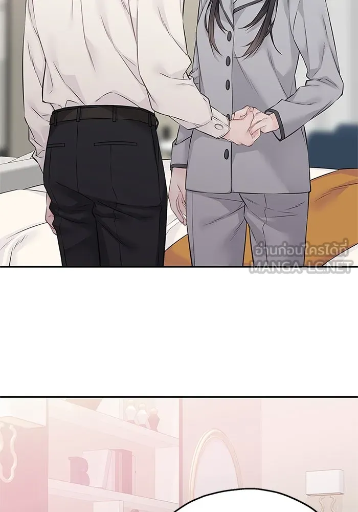 สลับรัก สลับชะตา ตอนที่ 64 รูปที่ 60