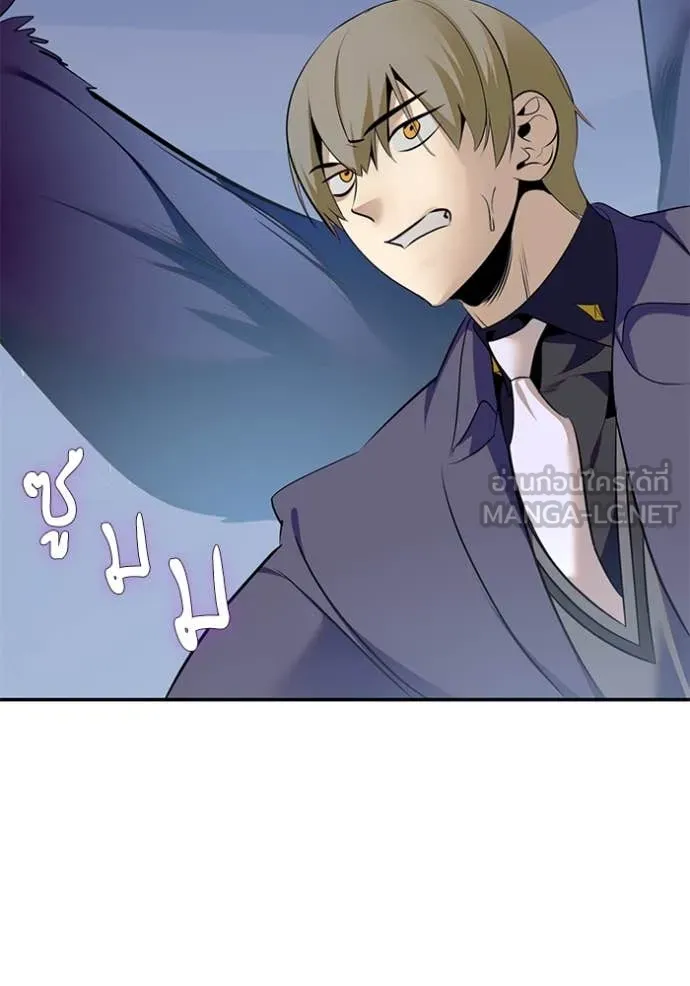 Return to Player ตอนที่ 212 รูปที่ 99