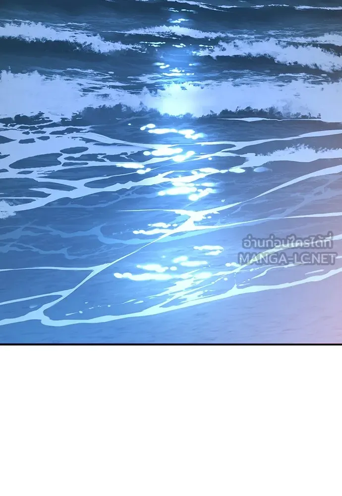 บันทึกรักลูกสาวเจ้าพ่อ ตอนที่ 15 รูปที่ 30