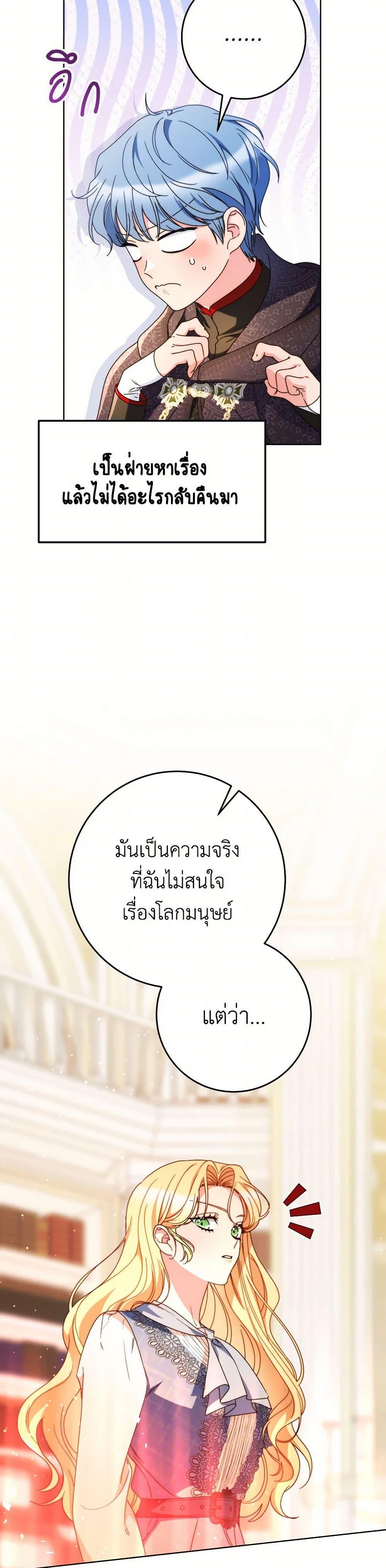 Manga-lc-com อ่านมังงะ อ่านการ์ตูน ออนไลน์ ฟรี I Raised My Younger Sister Beautifully ตอนที่ 1 2 3 4 5 6 7 8 9 10 11 12 13 14 ฟรี ไม่มีโฆษณา Manga-lc - อ่าน มังงะ อ่าน การ์ตูน ออนไลน์ อ่านมังงะ ฟรี