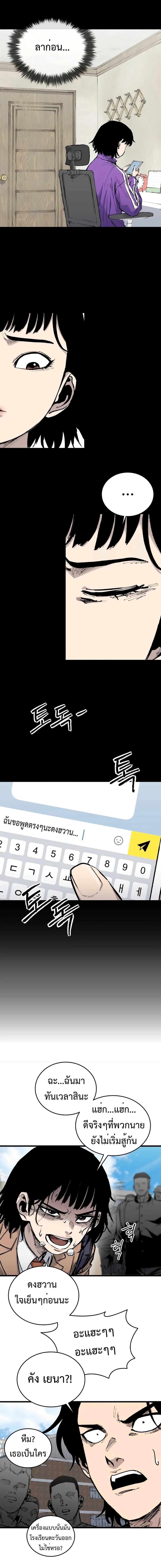 Manga-lc-com อ่านมังงะ อ่านการ์ตูน ออนไลน์ ฟรี High Class ตอนที่ 1 2 3 4 5 6 7 8 9 10 11 12 13 14 ฟรี ไม่มีโฆษณา Manga-lc - อ่าน มังงะ อ่าน การ์ตูน ออนไลน์ อ่านมังงะ ฟรี