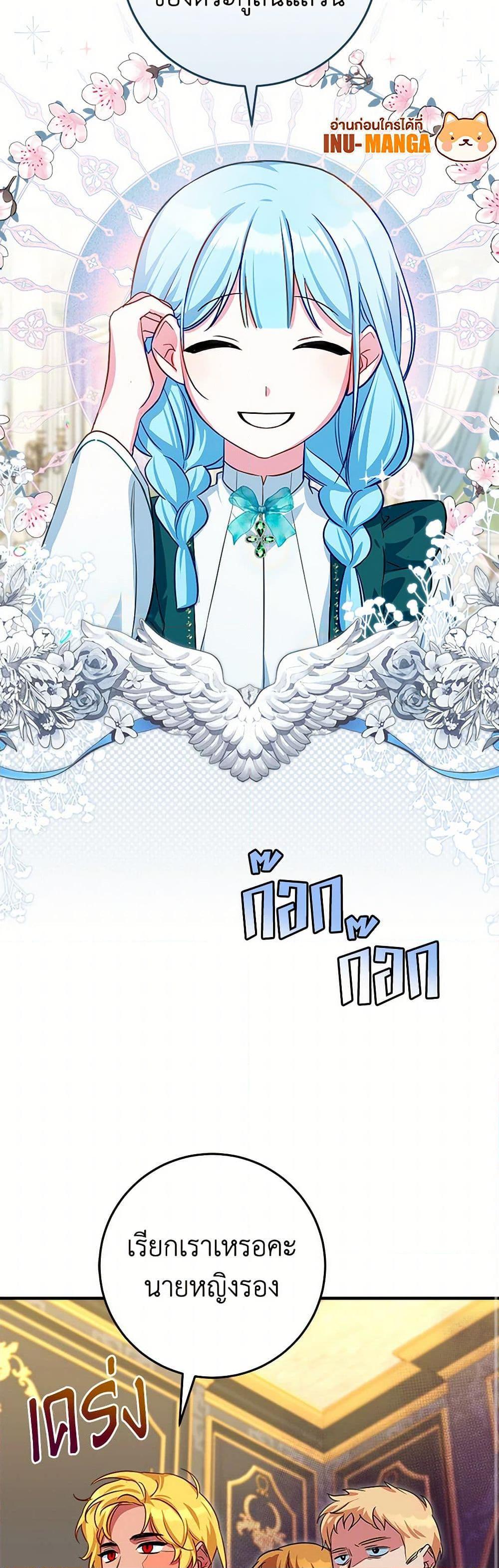 Manga-lc-com อ่านมังงะ อ่านการ์ตูน ออนไลน์ ฟรี Lady Blue Bird of the White Lion Family ตอนที่ 1 2 3 4 5 6 7 8 9 10 11 12 13 14 ฟรี ไม่มีโฆษณา Manga-lc - อ่าน มังงะ อ่าน การ์ตูน ออนไลน์ อ่านมังงะ ฟรี