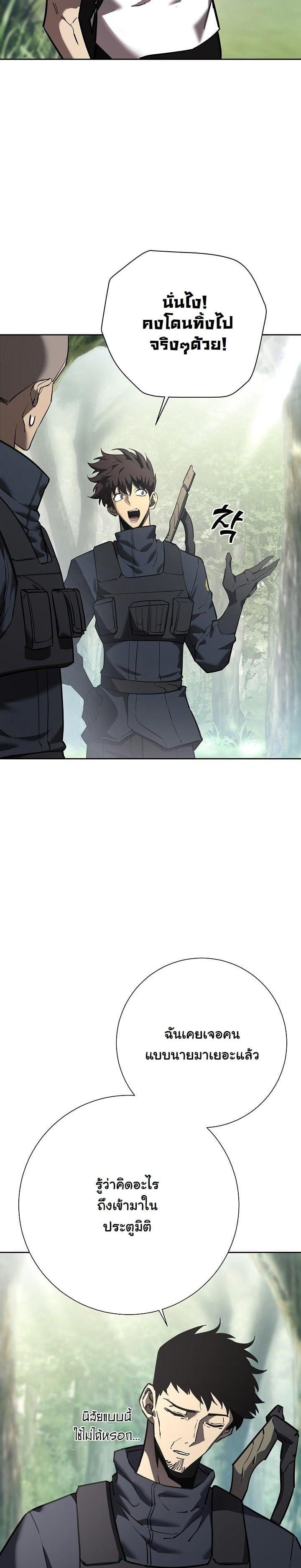 Manga-lc-com อ่านมังงะ อ่านการ์ตูน ออนไลน์ ฟรี The Sword God From a Ruined World ตอนที่ 1 2 3 4 5 6 7 8 9 10 11 12 13 14 ฟรี ไม่มีโฆษณา Manga-lc - อ่าน มังงะ อ่าน การ์ตูน ออนไลน์ อ่านมังงะ ฟรี