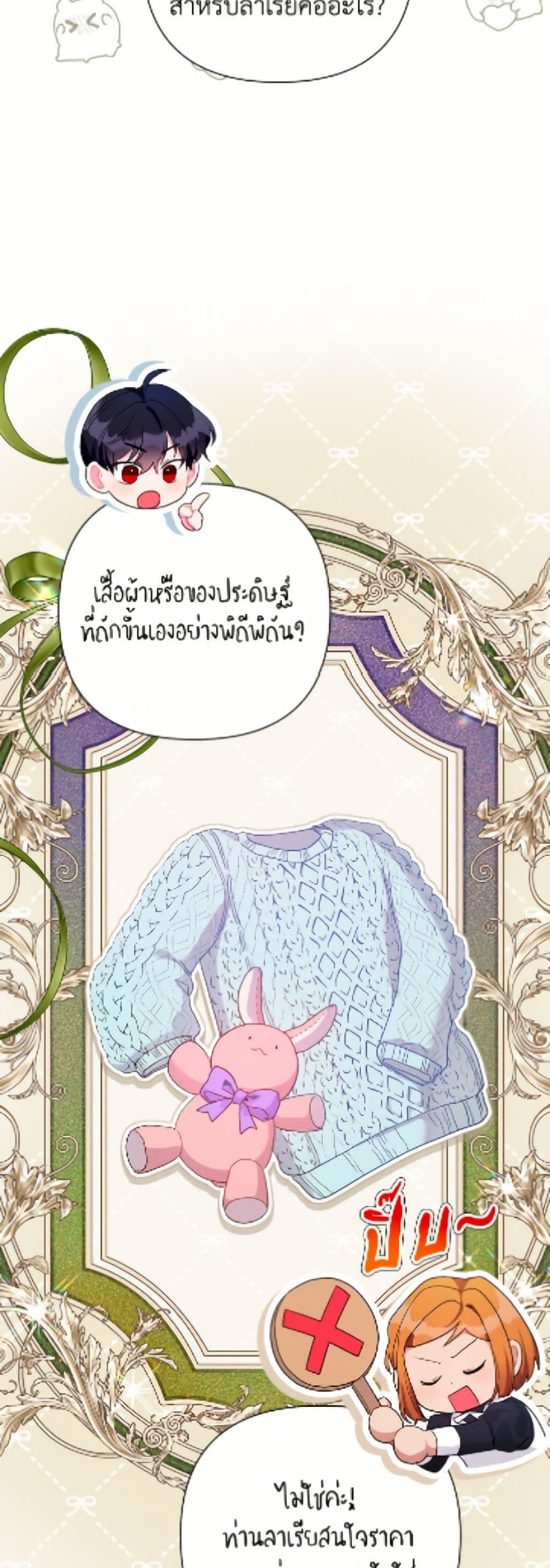 Manga-lc-com อ่านมังงะ อ่านการ์ตูน ออนไลน์ ฟรี The Archvillain’s Daughter-in-Law ตอนที่ 1 2 3 4 5 6 7 8 9 10 11 12 13 14 ฟรี ไม่มีโฆษณา Manga-lc - อ่าน มังงะ อ่าน การ์ตูน ออนไลน์ อ่านมังงะ ฟรี