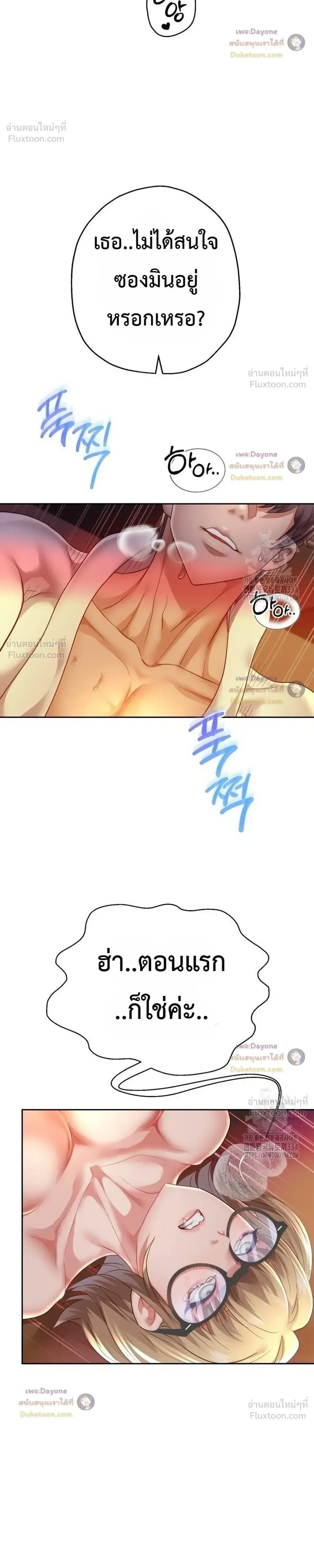 Doujin-Lc- อ่าน โดจิน มังฮวา เกาหลี ญี่ปุ่น จีน แปลไทย Reborn with a big dick! ขอเกิดใหม่ให้เจ้าโลกใหญ่ทีเถอะครับ! ตอนที่ 1 2 3 4 5 6 7 8 9 10 11 12 13 14 ฟรี ไม่มีโฆษณา อ่าน โดจิน Manhwa เกาหลี ญี่ปุ่น จีน เรามีครบ คัดมาให้เน้นๆ โดจิน 18+ รับประกันความฟินโดย  Doujin Lc