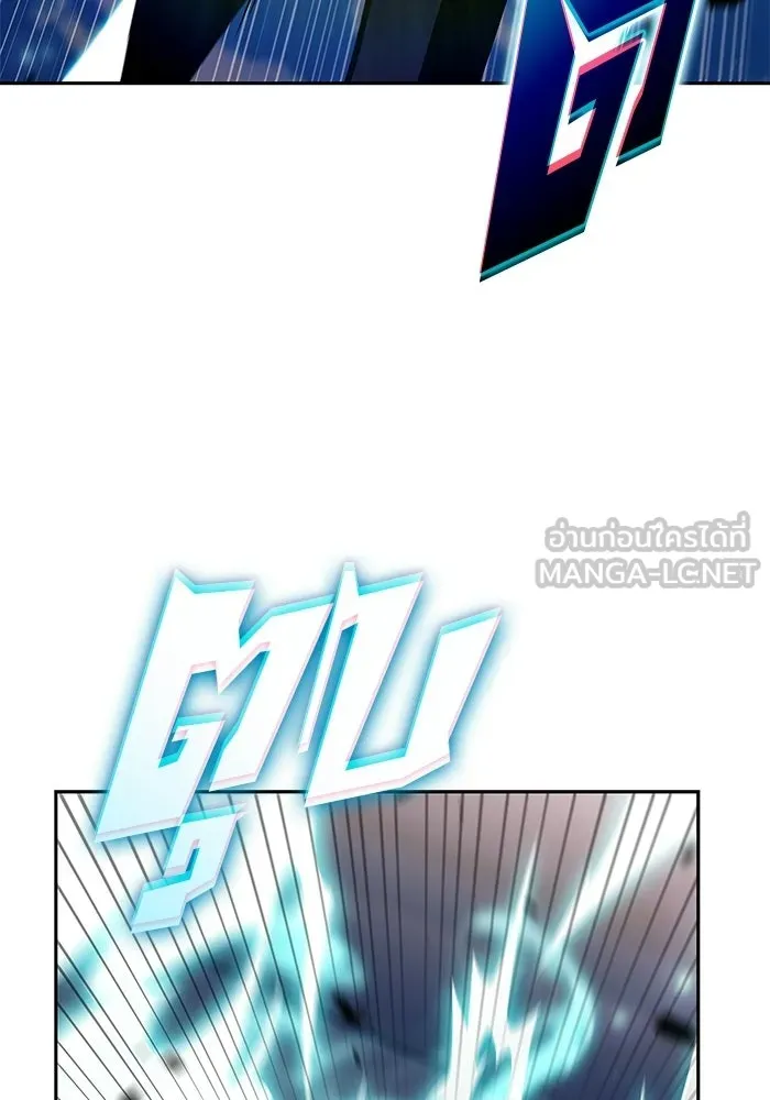 ผู้เล่นหน้าใหม่เลเวลแมกซ์ ตอนที่ 236 สงครามในชั้น (1) รูปที่ 21