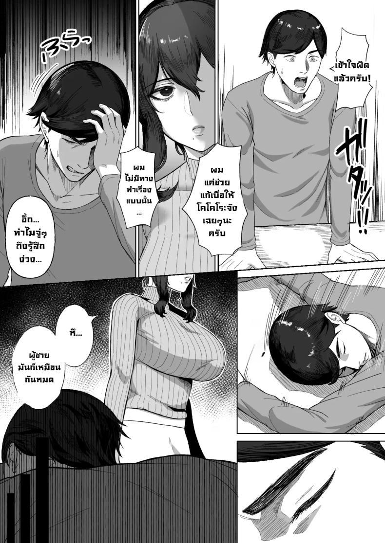 Doujin-Lc- อ่าน โดจิน มังฮวา เกาหลี ญี่ปุ่น จีน แปลไทย สองแม่ลูกข้างห้อง (Gamogamo) ตอนที่ 1 2 3 4 5 6 7 8 9 10 11 12 13 14 ฟรี ไม่มีโฆษณา อ่าน โดจิน Manhwa เกาหลี ญี่ปุ่น จีน เรามีครบ คัดมาให้เน้นๆ โดจิน 18+ รับประกันความฟินโดย  Doujin Lc