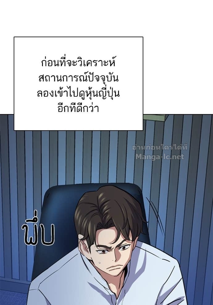 Doujin-Lc- อ่าน โดจิน มังฮวา เกาหลี ญี่ปุ่น จีน แปลไทย Reborn Rich ตอนที่ 1 2 3 4 5 6 7 8 9 10 11 12 13 14 ฟรี ไม่มีโฆษณา อ่าน โดจิน Manhwa เกาหลี ญี่ปุ่น จีน เรามีครบ คัดมาให้เน้นๆ โดจิน 18+ รับประกันความฟินโดย Doujin Lc