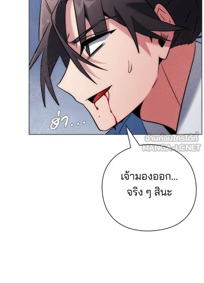คืนแห่งโทแกบี ตอนที่ 80 รูปที่ 146