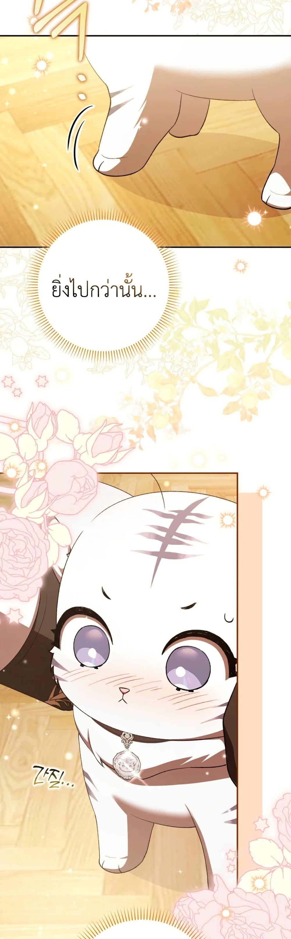 Manga-lc-com อ่านมังงะ อ่านการ์ตูน ออนไลน์ ฟรี The White Tiger Princess is Not Dangerous ตอนที่ 1 2 3 4 5 6 7 8 9 10 11 12 13 14 ฟรี ไม่มีโฆษณา Manga-lc - อ่าน มังงะ อ่าน การ์ตูน ออนไลน์ อ่านมังงะ ฟรี