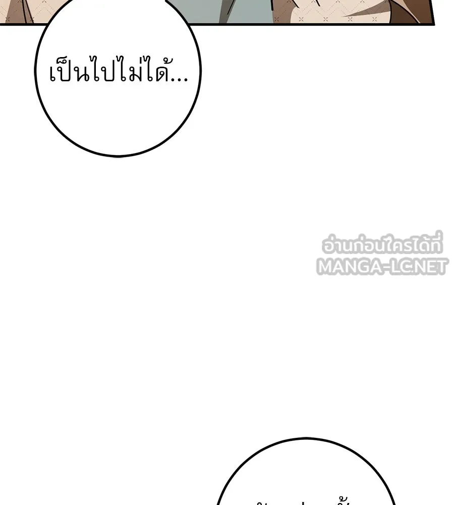 เรือนจำรัก ตอนที่ 71 รูปที่ 18