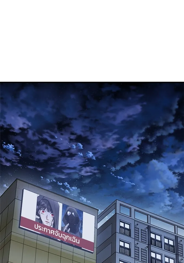 วายร้ายก็อยากมีรัก ตอนที่ 73 รูปที่ 7