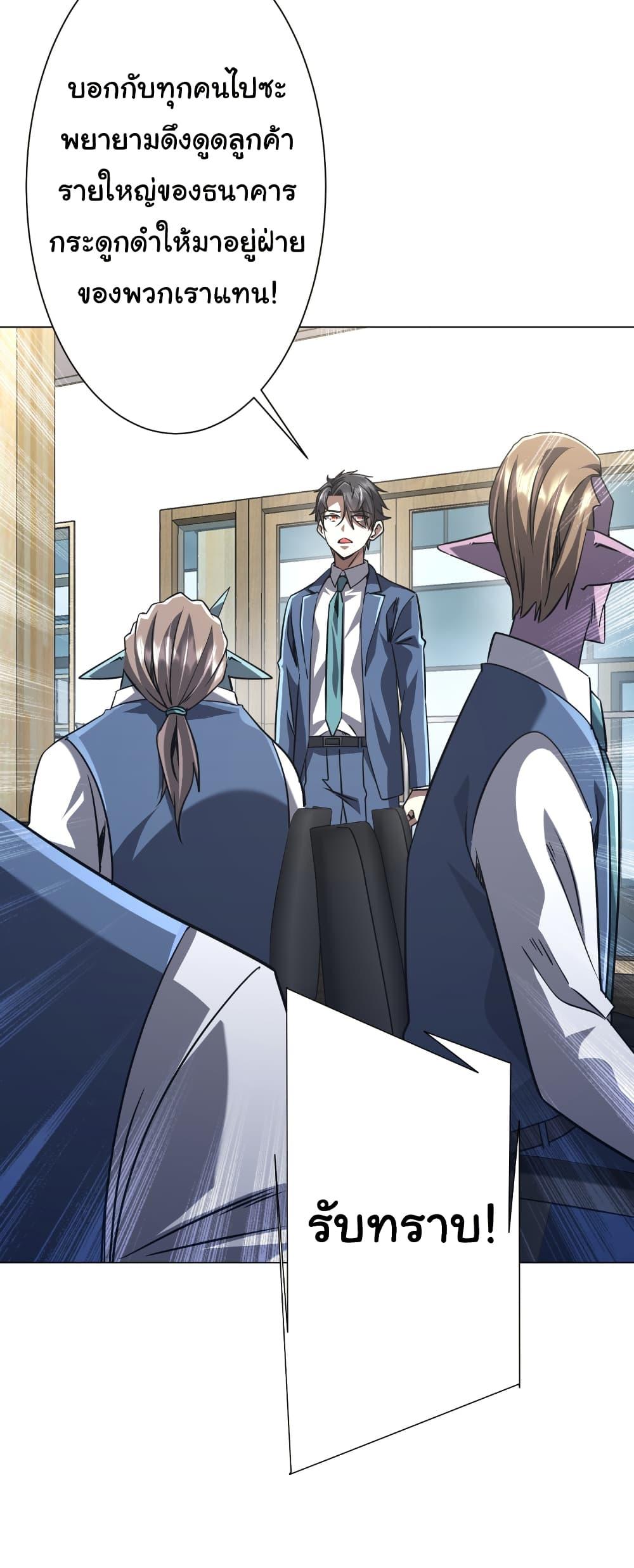Manga-lc-com อ่านมังงะ อ่านการ์ตูน ออนไลน์ ฟรี Start with Trillions of Coins ตอนที่ 1 2 3 4 5 6 7 8 9 10 11 12 13 14 ฟรี ไม่มีโฆษณา Manga-lc - อ่าน มังงะ อ่าน การ์ตูน ออนไลน์ อ่านมังงะ ฟรี