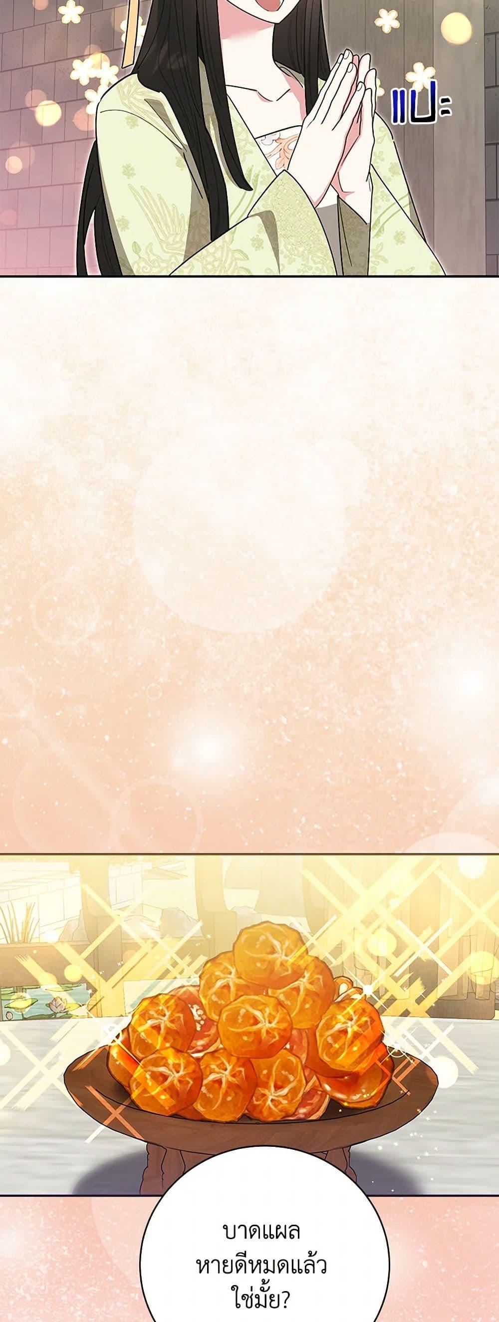 Manga-lc-com อ่านมังงะ อ่านการ์ตูน ออนไลน์ ฟรี Precious Daughter of the Greatest Martial Arts Villain ตอนที่ 1 2 3 4 5 6 7 8 9 10 11 12 13 14 ฟรี ไม่มีโฆษณา Manga-lc - อ่าน มังงะ อ่าน การ์ตูน ออนไลน์ อ่านมังงะ ฟรี