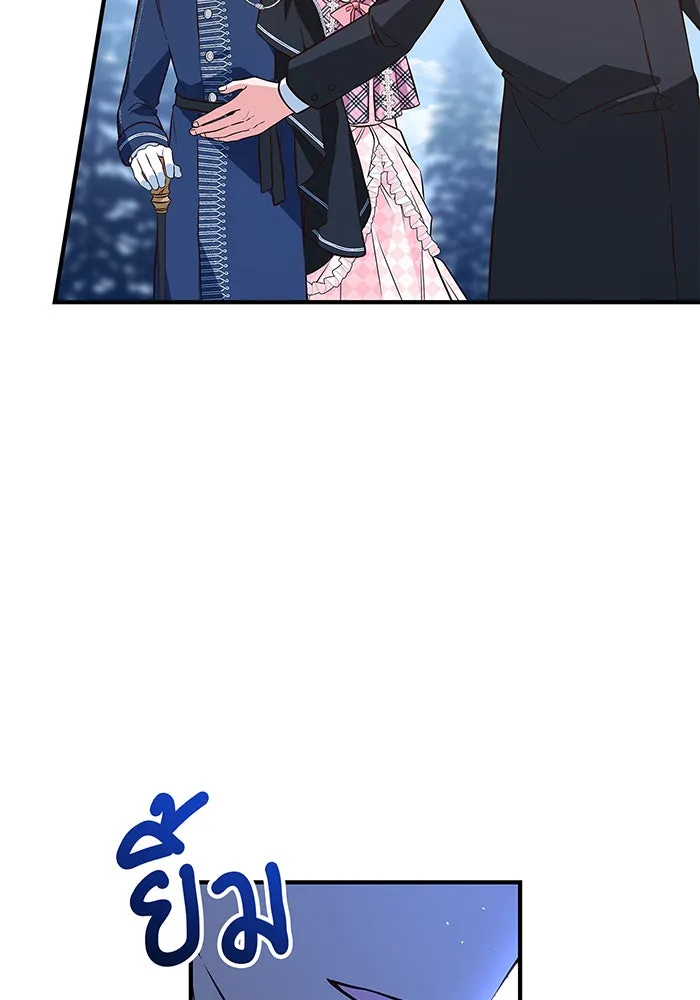 นางร้ายที่ไหนจะมีคุณธรรม ตอนที่ 7 รูปที่ 77