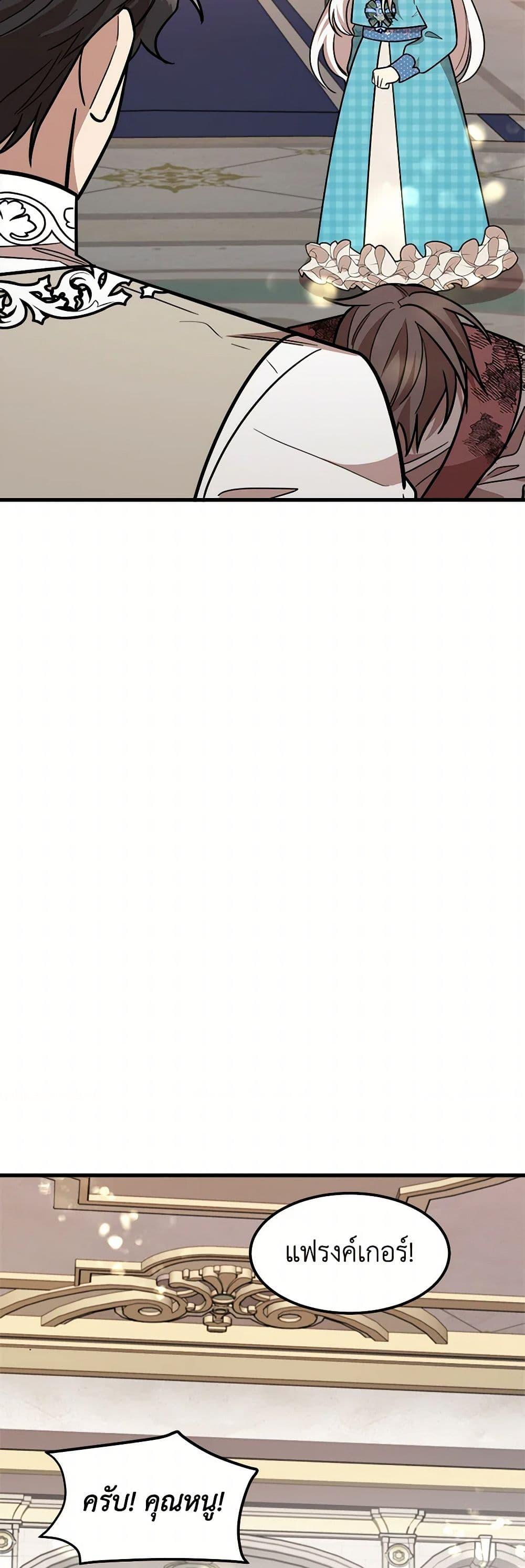 Manga-lc-com อ่านมังงะ อ่านการ์ตูน ออนไลน์ ฟรี Four Dangerous Brothers to My Rescue ตอนที่ 1 2 3 4 5 6 7 8 9 10 11 12 13 14 ฟรี ไม่มีโฆษณา Manga-lc - อ่าน มังงะ อ่าน การ์ตูน ออนไลน์ อ่านมังงะ ฟรี