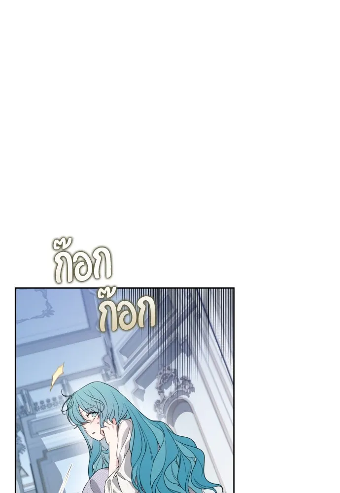 เลดี้มินต์ ตอนที่ 49 รูปที่ 25