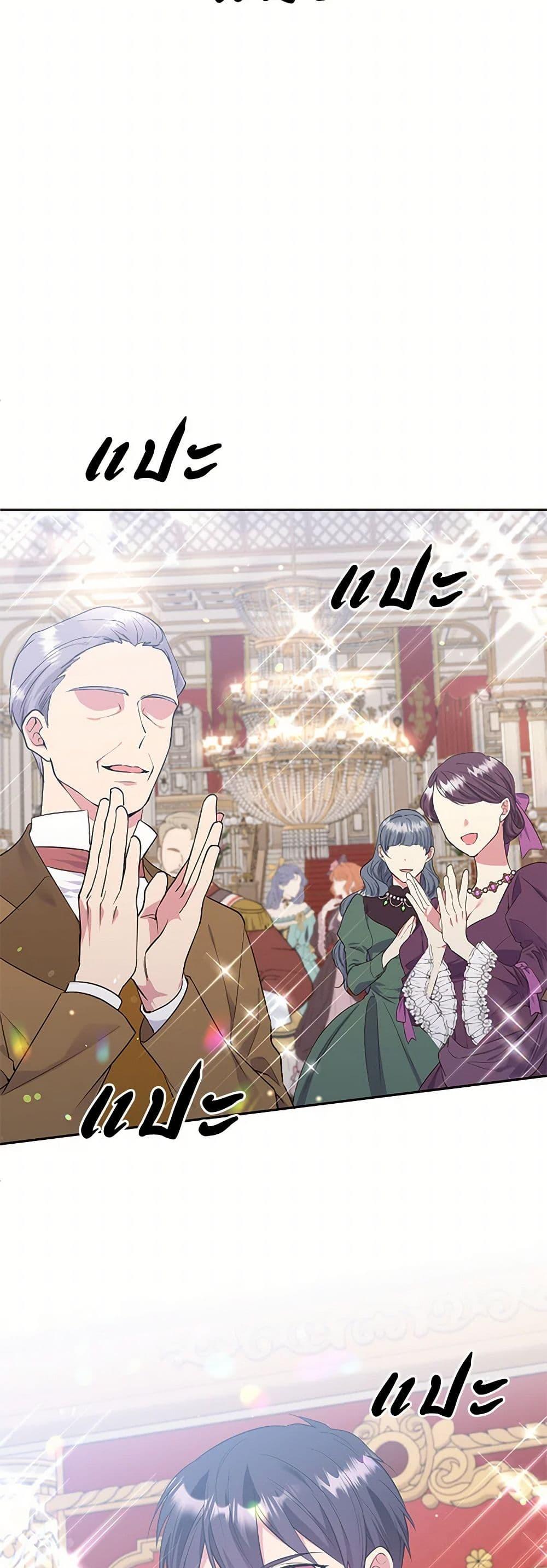 Manga-lc-com อ่านมังงะ อ่านการ์ตูน ออนไลน์ ฟรี My Goal is to Live a Long ตอนที่ 1 2 3 4 5 6 7 8 9 10 11 12 13 14 ฟรี ไม่มีโฆษณา Manga-lc - อ่าน มังงะ อ่าน การ์ตูน ออนไลน์ อ่านมังงะ ฟรี