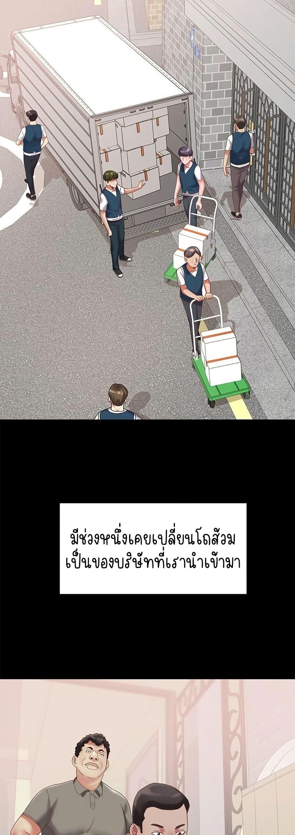 Doujin-Lc- อ่าน โดจิน มังฮวา เกาหลี ญี่ปุ่น จีน แปลไทย Daebong Village Women’s Association ตอนที่ 1 2 3 4 5 6 7 8 9 10 11 12 13 14 ฟรี ไม่มีโฆษณา อ่าน โดจิน Manhwa เกาหลี ญี่ปุ่น จีน เรามีครบ คัดมาให้เน้นๆ โดจิน 18+ รับประกันความฟินโดย  Doujin Lc