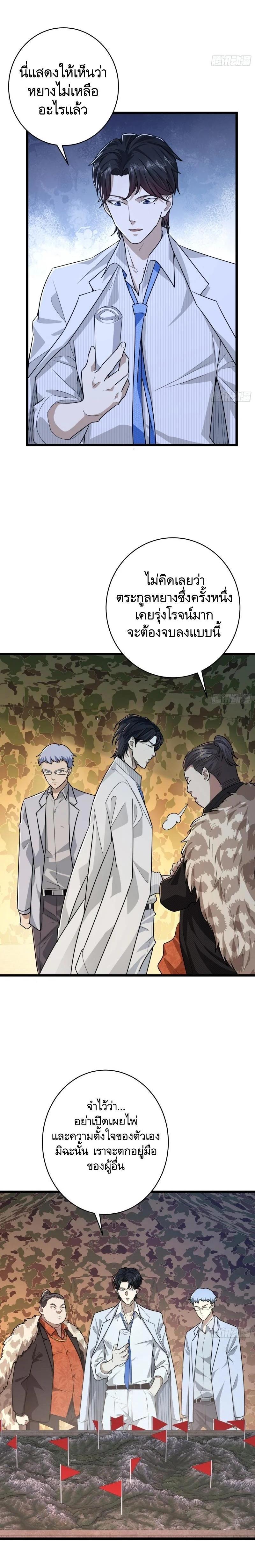 Manga-lc-com อ่านมังงะ อ่านการ์ตูน ออนไลน์ ฟรี The First Order ตอนที่ 1 2 3 4 5 6 7 8 9 10 11 12 13 14 ฟรี ไม่มีโฆษณา Manga-lc - อ่าน มังงะ อ่าน การ์ตูน ออนไลน์ อ่านมังงะ ฟรี