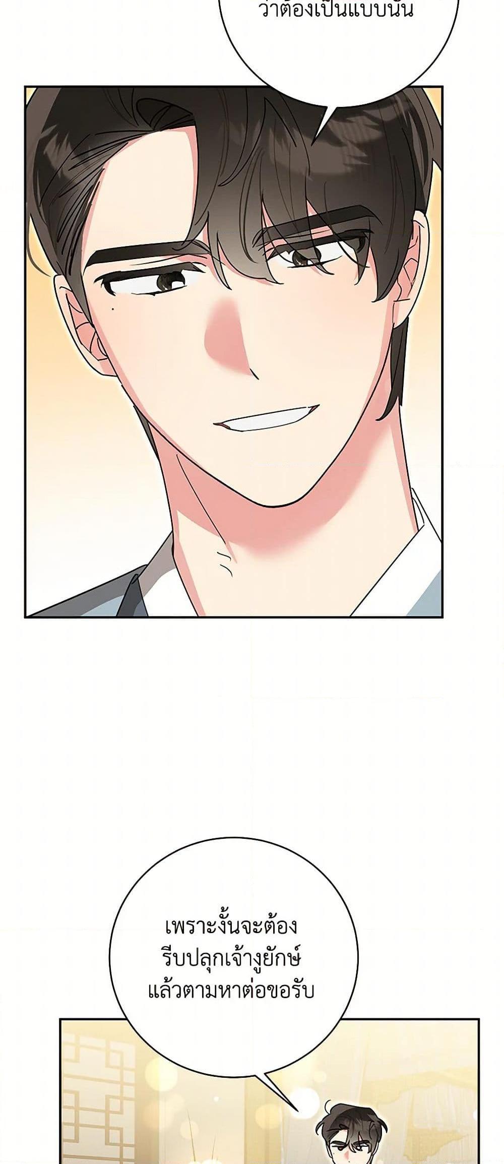 Manga-lc-com อ่านมังงะ อ่านการ์ตูน ออนไลน์ ฟรี Precious Daughter of the Greatest Martial Arts Villain ตอนที่ 1 2 3 4 5 6 7 8 9 10 11 12 13 14 ฟรี ไม่มีโฆษณา Manga-lc - อ่าน มังงะ อ่าน การ์ตูน ออนไลน์ อ่านมังงะ ฟรี