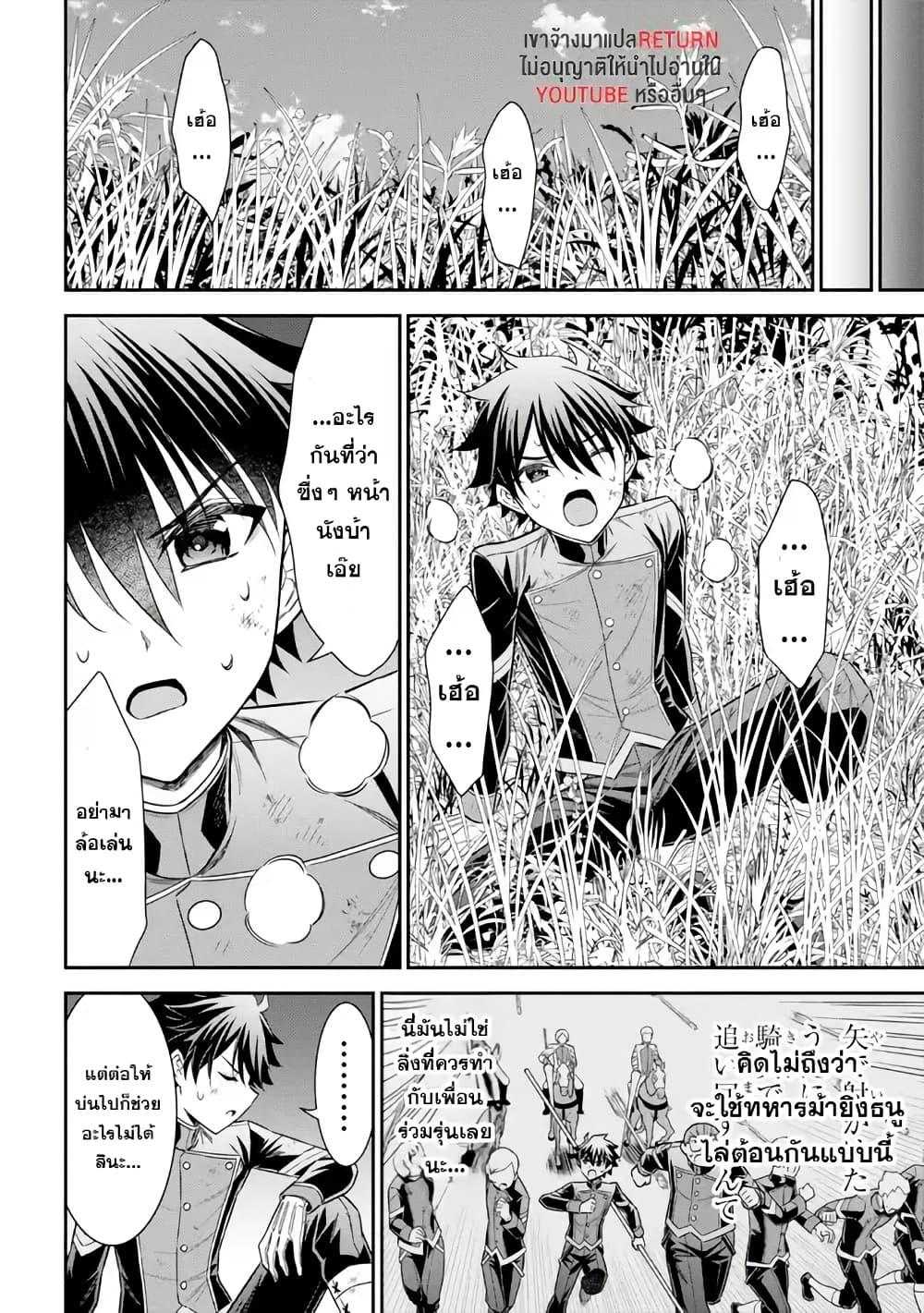 Manga-lc-com อ่านมังงะ อ่านการ์ตูน ออนไลน์ ฟรี Kuro no Senki II Isekai Teni Shita Boku ga Saikyou na no wa Bed no Ue dake no You desu ตอนที่ 1 2 3 4 5 6 7 8 9 10 11 12 13 14 ฟรี ไม่มีโฆษณา Manga-lc - อ่าน มังงะ อ่าน การ์ตูน ออนไลน์ อ่านมังงะ ฟรี