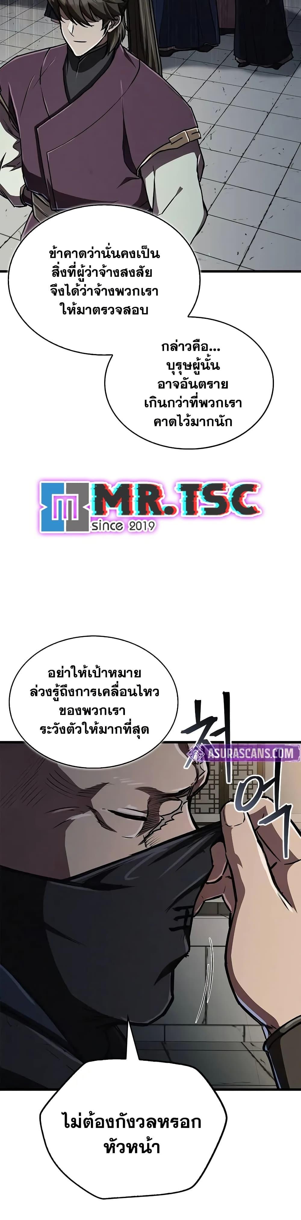 Manga-lc-com อ่านมังงะ อ่านการ์ตูน ออนไลน์ ฟรี The Demonic Cult Instructor Returns ตอนที่ 1 2 3 4 5 6 7 8 9 10 11 12 13 14 ฟรี ไม่มีโฆษณา Manga-lc - อ่าน มังงะ อ่าน การ์ตูน ออนไลน์ อ่านมังงะ ฟรี