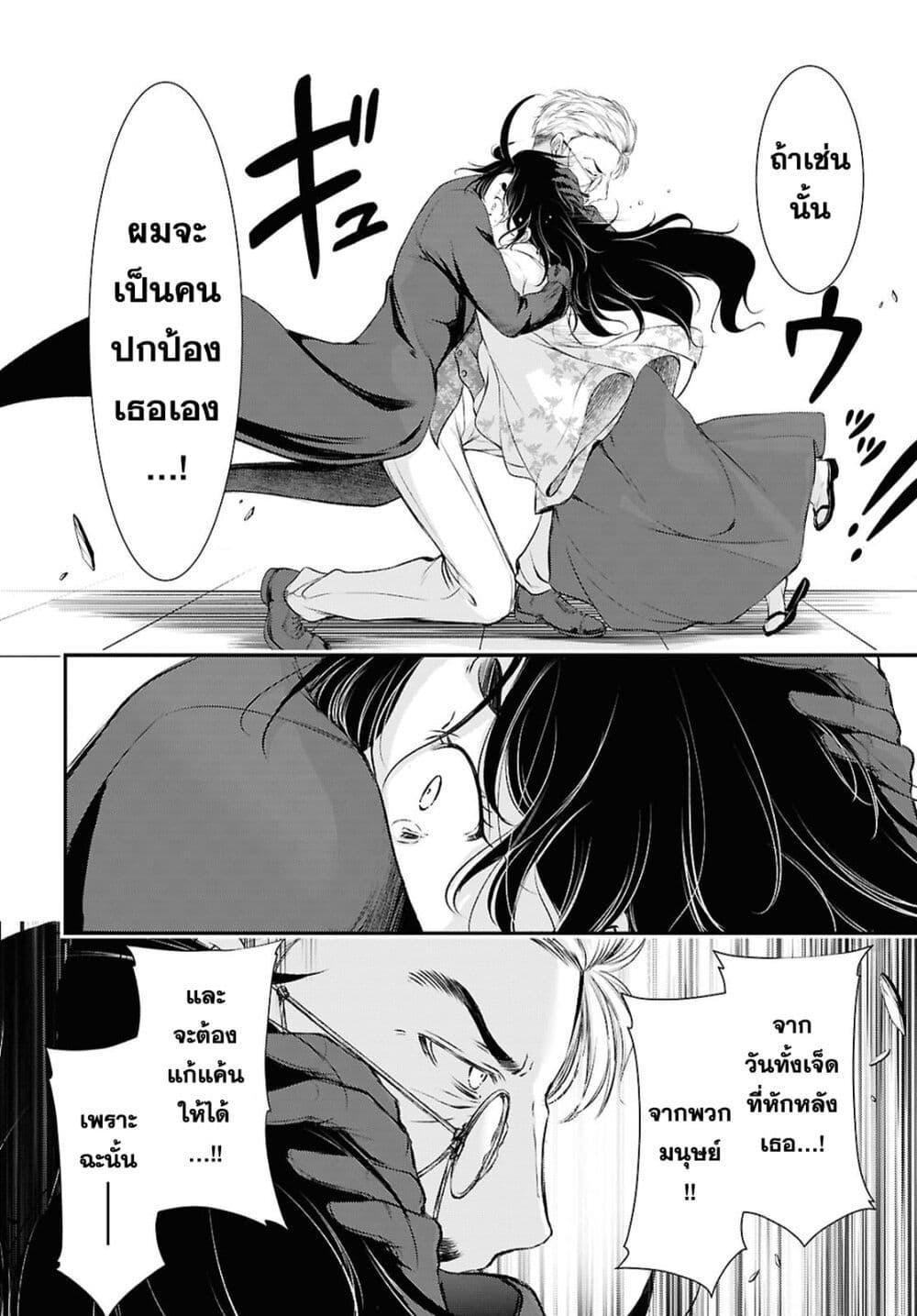 Manga-lc-com อ่านมังงะ อ่านการ์ตูน ออนไลน์ ฟรี The moon cries at the final wish ตอนที่ 1 2 3 4 5 6 7 8 9 10 11 12 13 14 ฟรี ไม่มีโฆษณา Manga-lc - อ่าน มังงะ อ่าน การ์ตูน ออนไลน์ อ่านมังงะ ฟรี