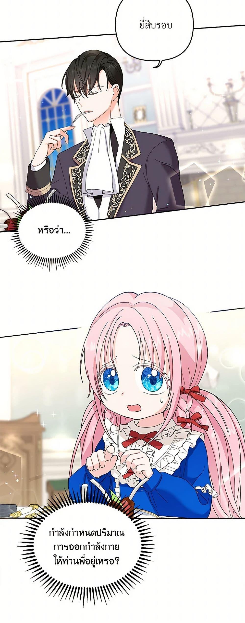 Manga-lc-com อ่านมังงะ อ่านการ์ตูน ออนไลน์ ฟรี Our Little Empress ตอนที่ 1 2 3 4 5 6 7 8 9 10 11 12 13 14 ฟรี ไม่มีโฆษณา Manga-lc - อ่าน มังงะ อ่าน การ์ตูน ออนไลน์ อ่านมังงะ ฟรี