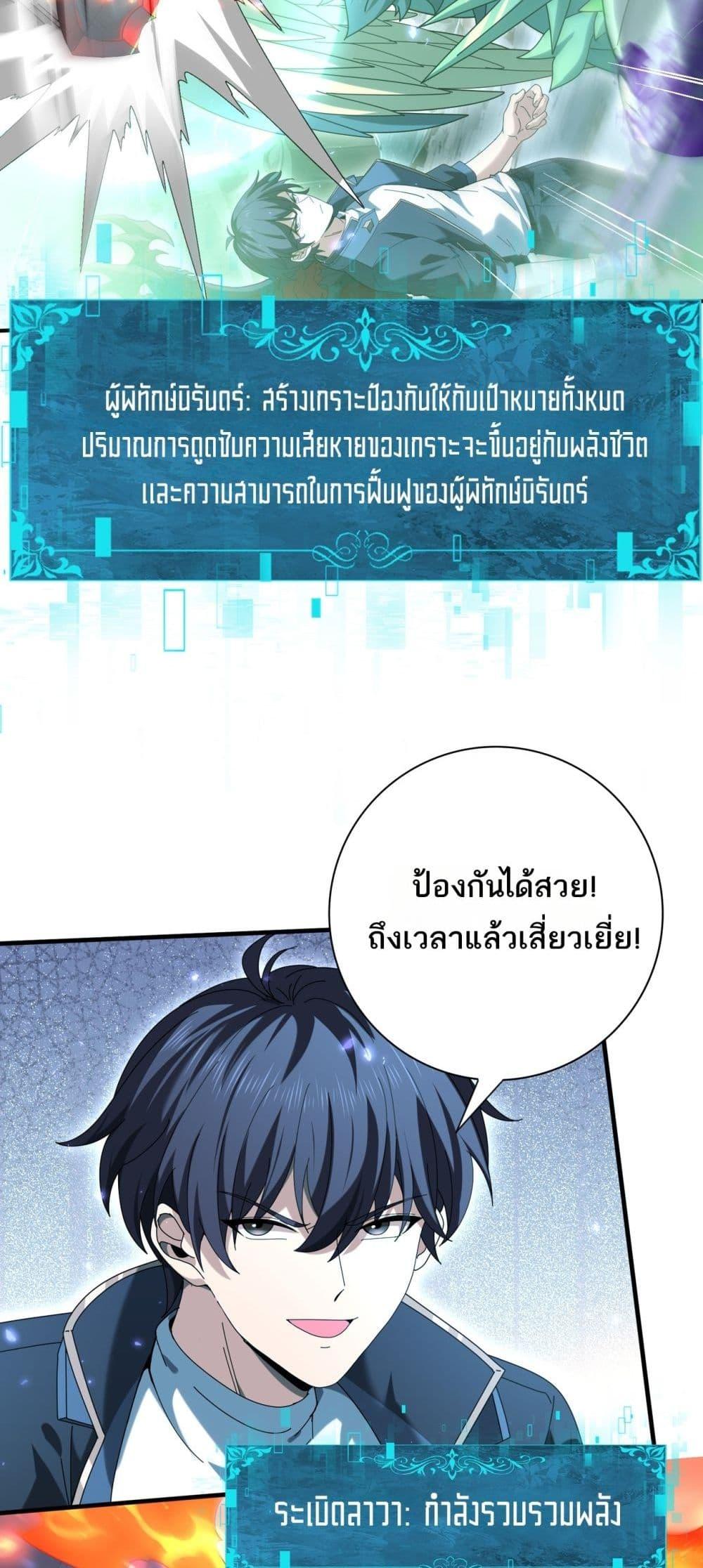 Manga-lc-com อ่านมังงะ อ่านการ์ตูน ออนไลน์ ฟรี IamDrakoMajs ตอนที่ 1 2 3 4 5 6 7 8 9 10 11 12 13 14 ฟรี ไม่มีโฆษณา Manga-lc - อ่าน มังงะ อ่าน การ์ตูน ออนไลน์ อ่านมังงะ ฟรี